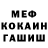 МЕТАДОН мёд Oktay Karakoc