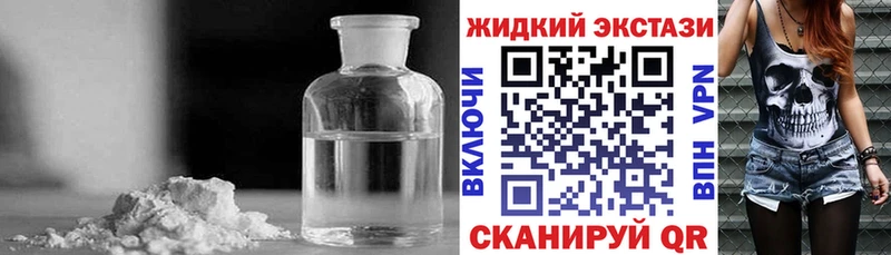 купить  цена  Южно-Сухокумск  Бутират 1.4BDO 