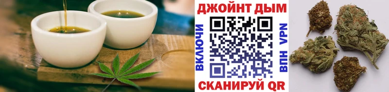 Еда ТГК марихуана  kraken ТОР  Южно-Сухокумск  наркотики 
