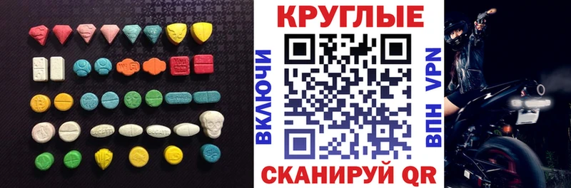 купить наркотики сайты Южно-Сухокумск Экстази louis Vuitton