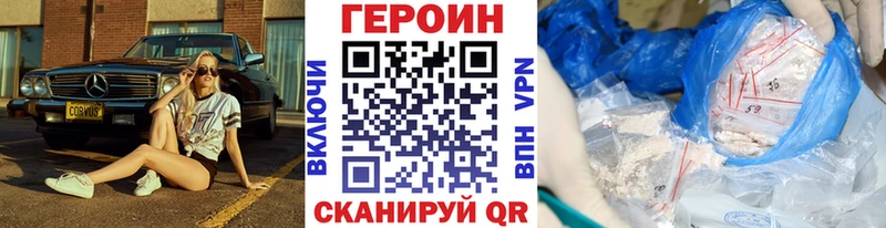где купить наркотик Южно-Сухокумск ГЕРОИН Афган