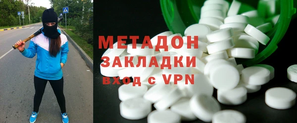 крисы Армянск