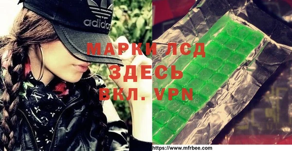 кристаллы Арсеньев