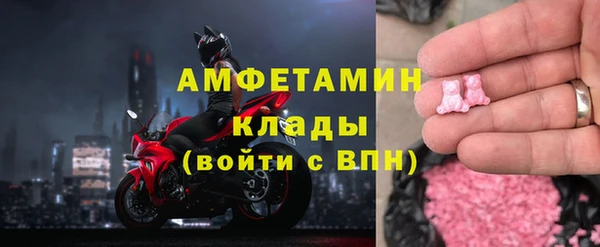 крисы Армянск