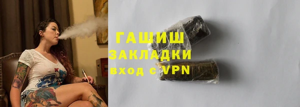 кристаллы Арсеньев