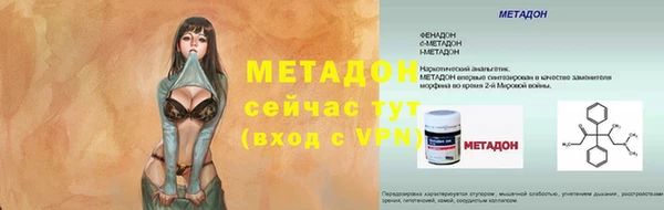 кристаллы Арсеньев