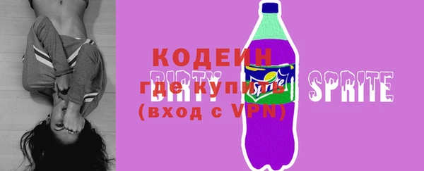 крисы Армянск