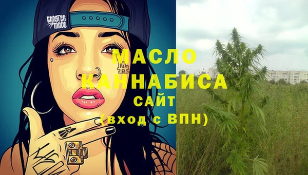 кристаллы Арсеньев