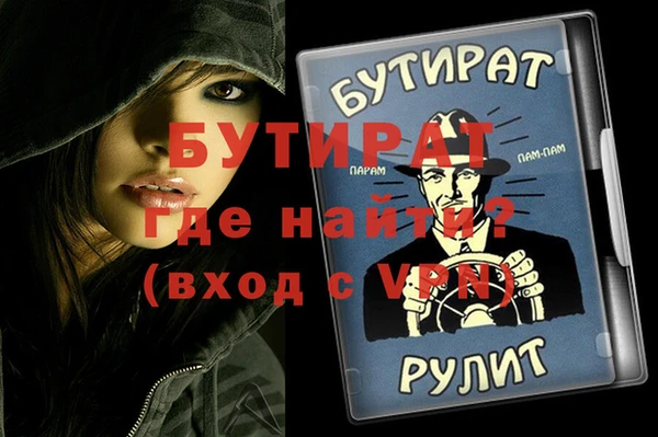 крисы Армянск