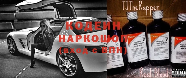 крисы Армянск