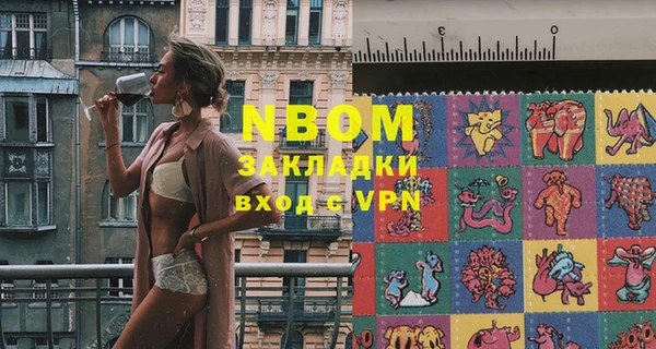 альфа пвп Алексеевка