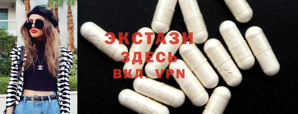 кристаллы Арсеньев