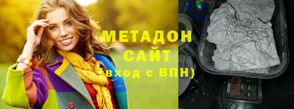 скорость Абдулино