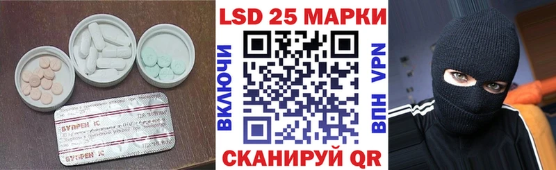 ЛСД экстази кислота  Южно-Сухокумск 