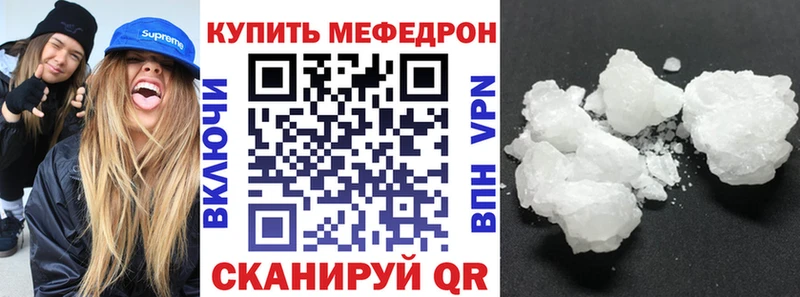 МЯУ-МЯУ VHQ Южно-Сухокумск
