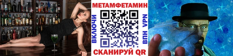 Первитин витя Южно-Сухокумск