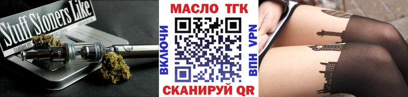ТГК концентрат  хочу наркоту  дарк нет Telegram  Южно-Сухокумск 
