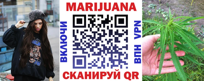 сколько стоит  MEGA ТОР  Шишки марихуана MAZAR  Южно-Сухокумск 